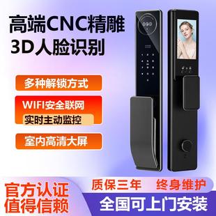 全自动精雕指纹锁家用防盗门3D人脸识别掌静脉解锁实时可视对讲