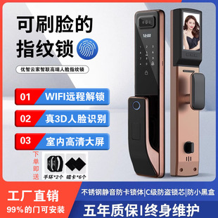 锁人脸识别红古铜色智能门锁电子猫眼可视大门 指纹锁家用防盗密码