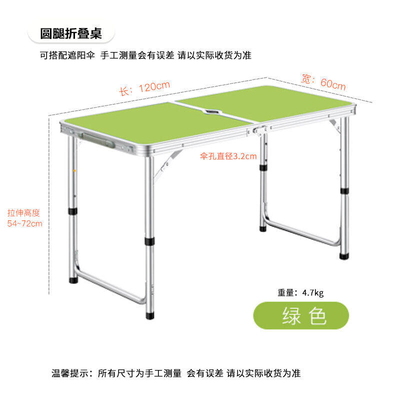 鲸伦户外折叠桌烧烤桌桌宣传展业桌便携式折叠桌椅绿色【可定制印使用感如何?