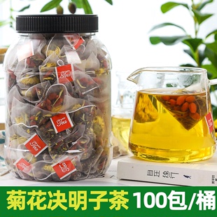 菊花枸杞决明子茶益养生茶枸杞子菊花茶组合正品 去搭配花草茶茶包