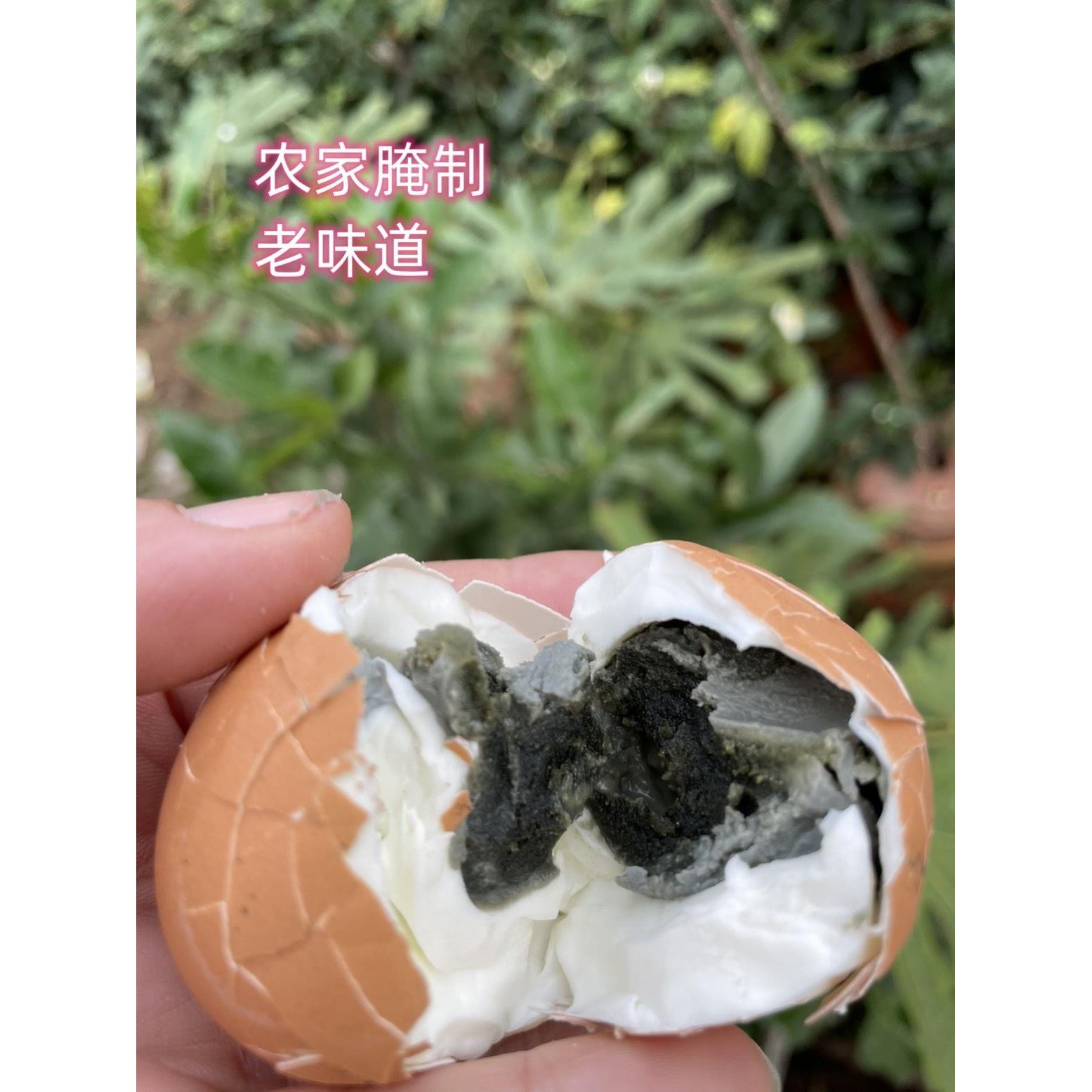 正宗臭鸡蛋农家腌制老北京风味咸臭鸡蛋重口味网红熟鸡蛋真空包装