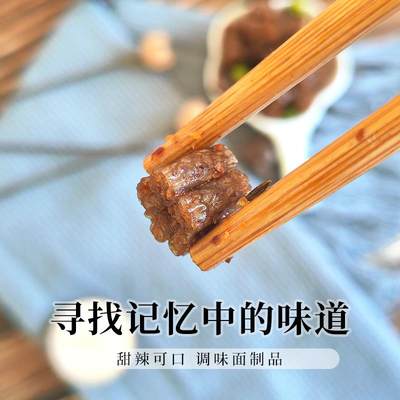 钟阿龙鱼香味脆骨味调制面制品校园小吃小食品80后零食辣条包邮