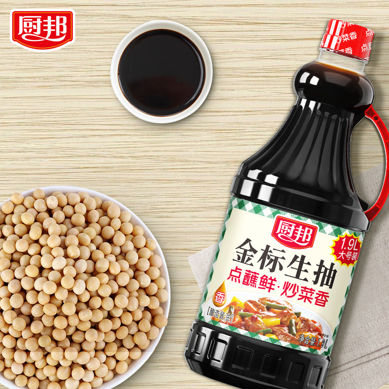 厨邦金标生抽1.9l*1瓶 酿造酱油点蘸鲜炒菜香凉拌蒸鱼调味品一级