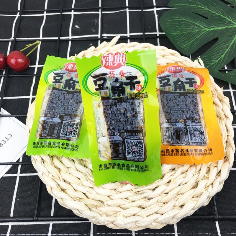 辣典素香辣豆角干味500g江西特产麻辣零食大蒜小包装红烧面筋辣条 零食/坚果/特产 面筋制品 原图主图