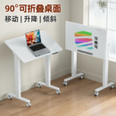 joyseeker智能电动升降桌可移动折叠翻转儿童家用学习桌钢化玻璃