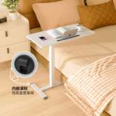 joyseeker可移动书桌子床边升降电脑桌笔记本边几办公学习床上桌