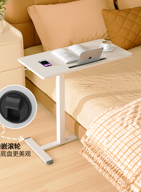 joyseeker可移动书桌子床边升降电脑桌笔记本边几办公学习床上桌