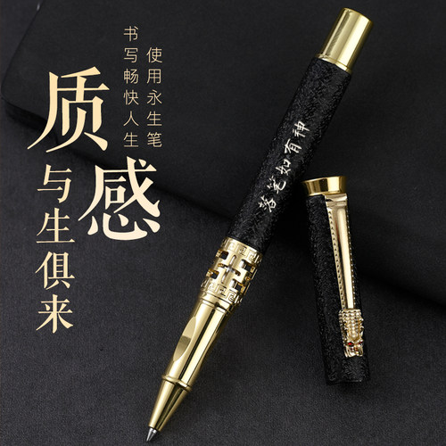 高档商务宝珠笔签字笔