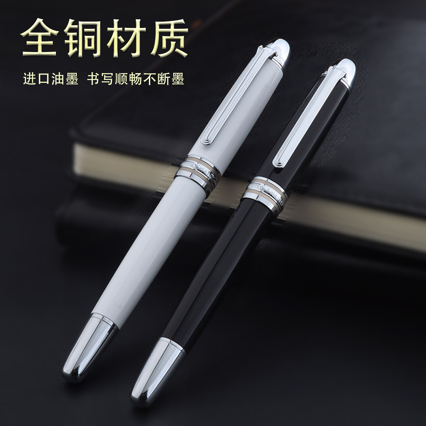 永生银龙重手感高档签名中性笔