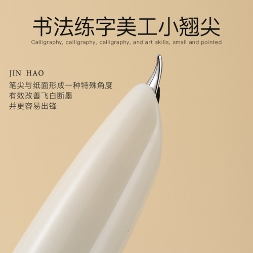 金豪旋转开帽亚克力短杆口袋