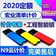 宏业清单计价软件N9 2023版 20定额支持升级N9定额加密狗