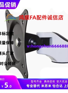 上隆SAMLO显示器支架-全WGB-WCBT-WMMA-WECT-WEBS-WEAS