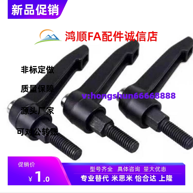 替米思米C-CLDF4/5/6/8/10/12-8/10/14/17/22-B/M/S螺纹固定把手