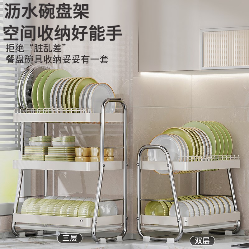 厨房碗碟收纳架台m面分层不锈钢沥碗架家用多功能筷子碗盘沥水架