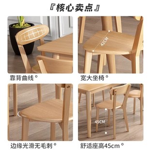 餐椅家用实木轻奢餐桌椅牛角椅客厅吃饭木K椅子北欧简约餐桌凳长
