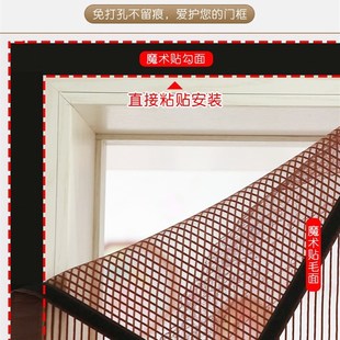 家用卧室磁吸静音防蝇隔断纱窗免打 魔术贴防蚊e门帘磁性纱门夏季