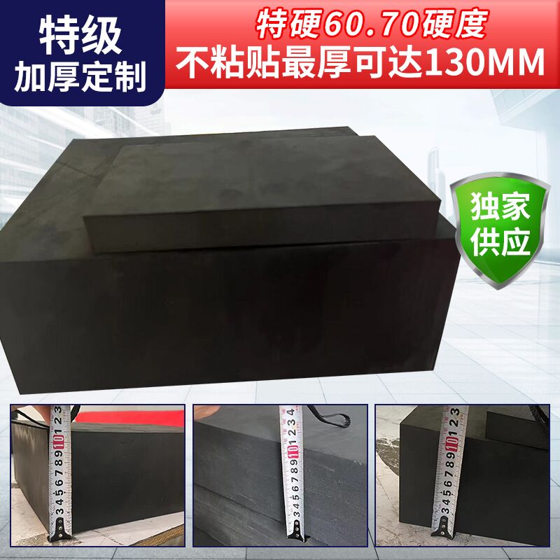 特硬加厚定制eva泡棉板高密度材料加工内衬托垫O60度70度防撞海绵
