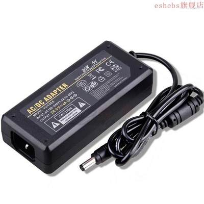 220v转DC5V6A电源适配器直流稳压电源路由器交换机变压器电源包邮