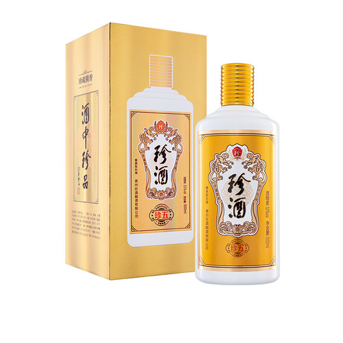 【正品包邮】珍酒珍五金 酱香型53度高度白酒 500ml单瓶盒装