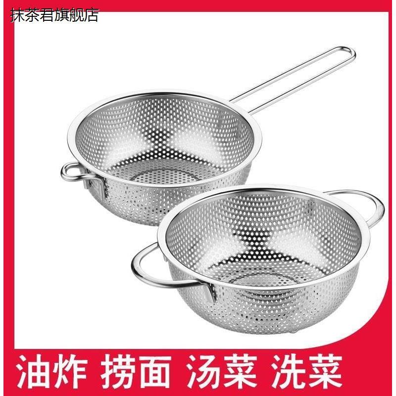 德国圆号炸网大形家用油炸漏勺细网笊篱网篮折叠过滤网筐子不锈钢