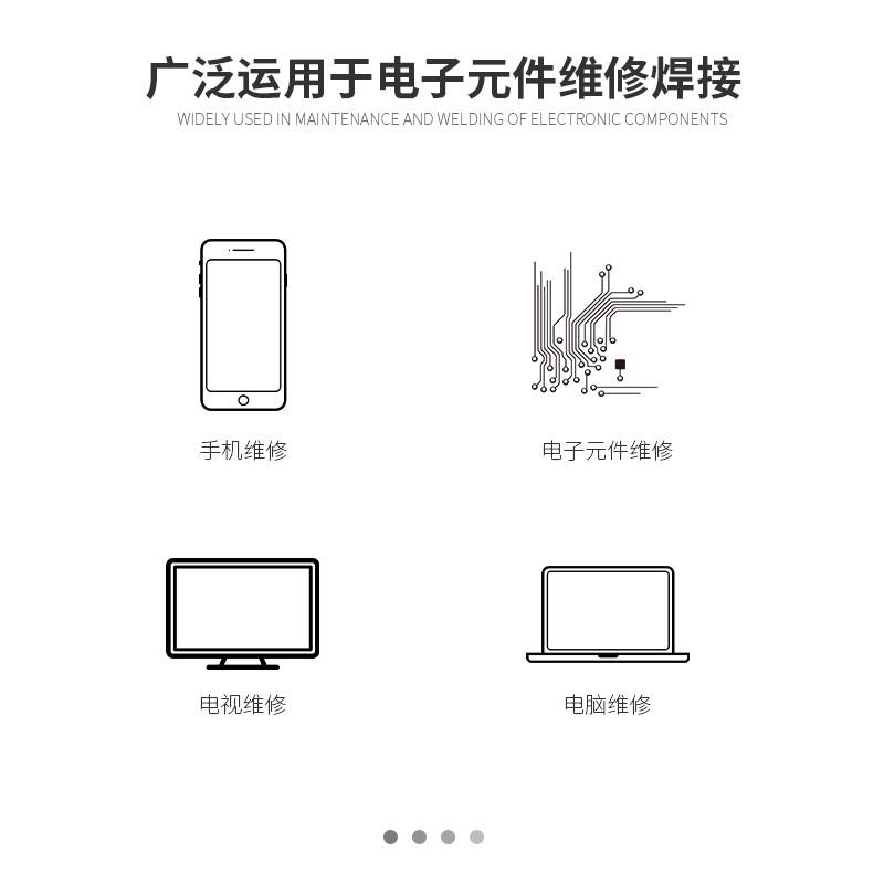 恒温电烙铁电洛铁可调温电焊笔焊锡修焊接络铁