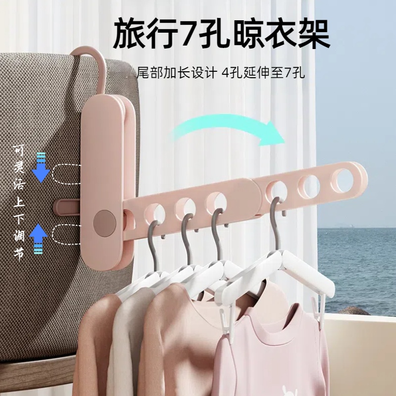 便携旅行晾衣架折叠伸缩家用挂架