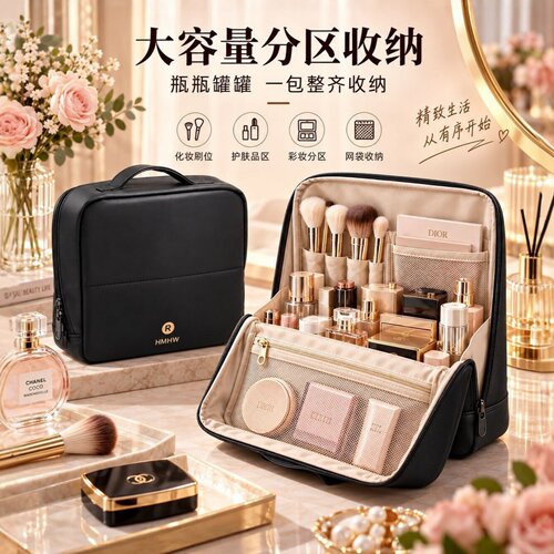 站立式分区化妆包美妆手提收纳包
