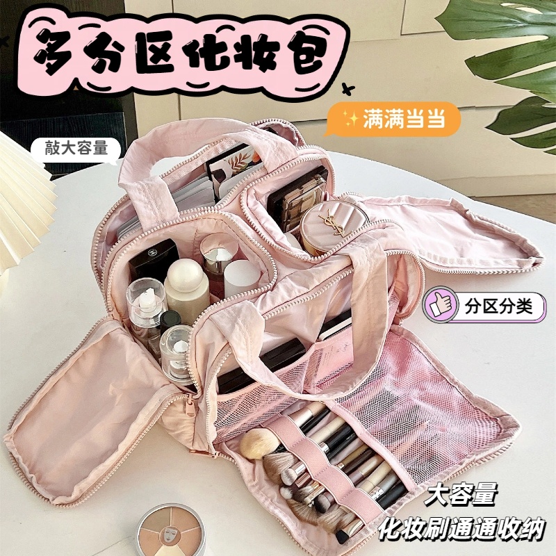 蓬松双宽开口化妆包大容量洗漱包