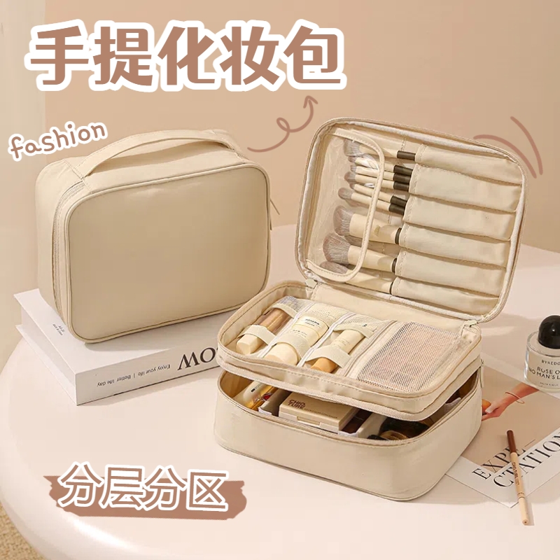 双层多功能化妆包女化妆刷收纳包