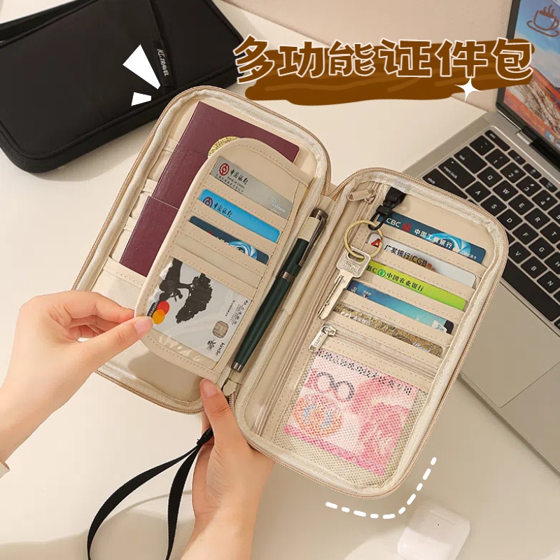 证件包随身登机牌护照保护收纳包