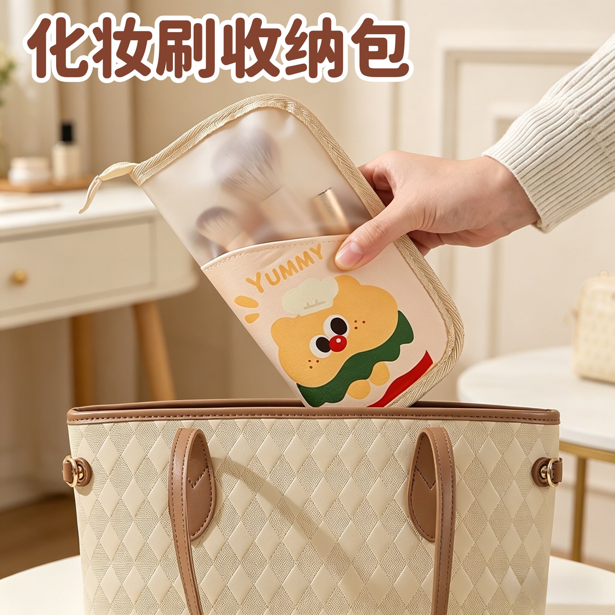 卡通立体化妆刷包大容量眉笔收纳包旅行新款可视眼线笔眼影化妆包