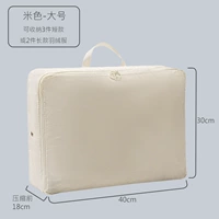 Белый большой пуховик