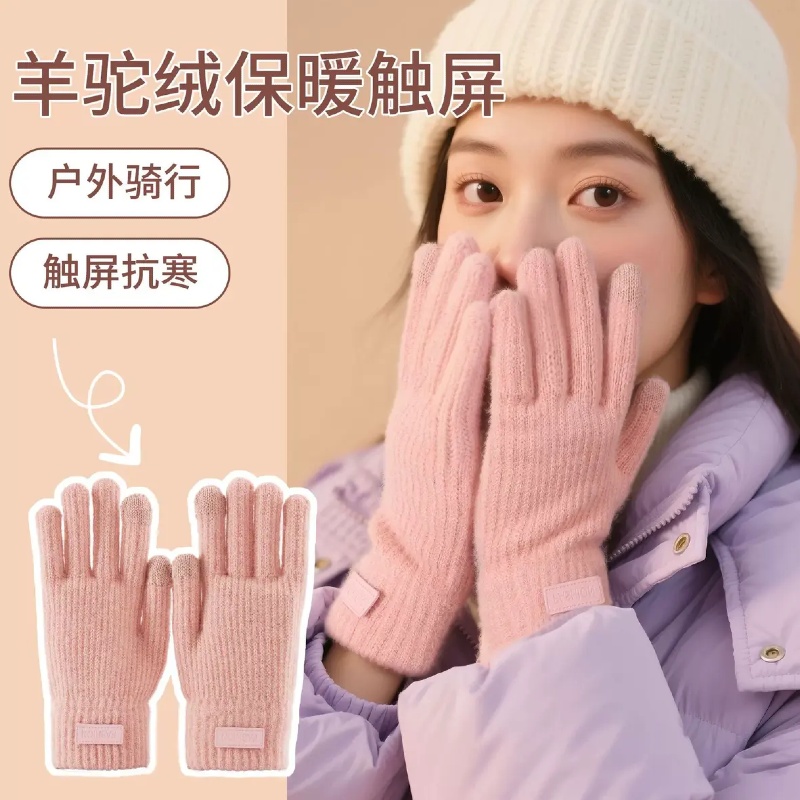 毛线可触屏手套学生骑车保暖手套
