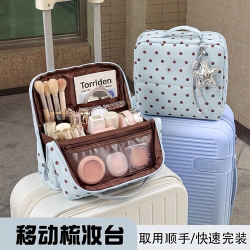 站立式波点化妆包大容量分区整理