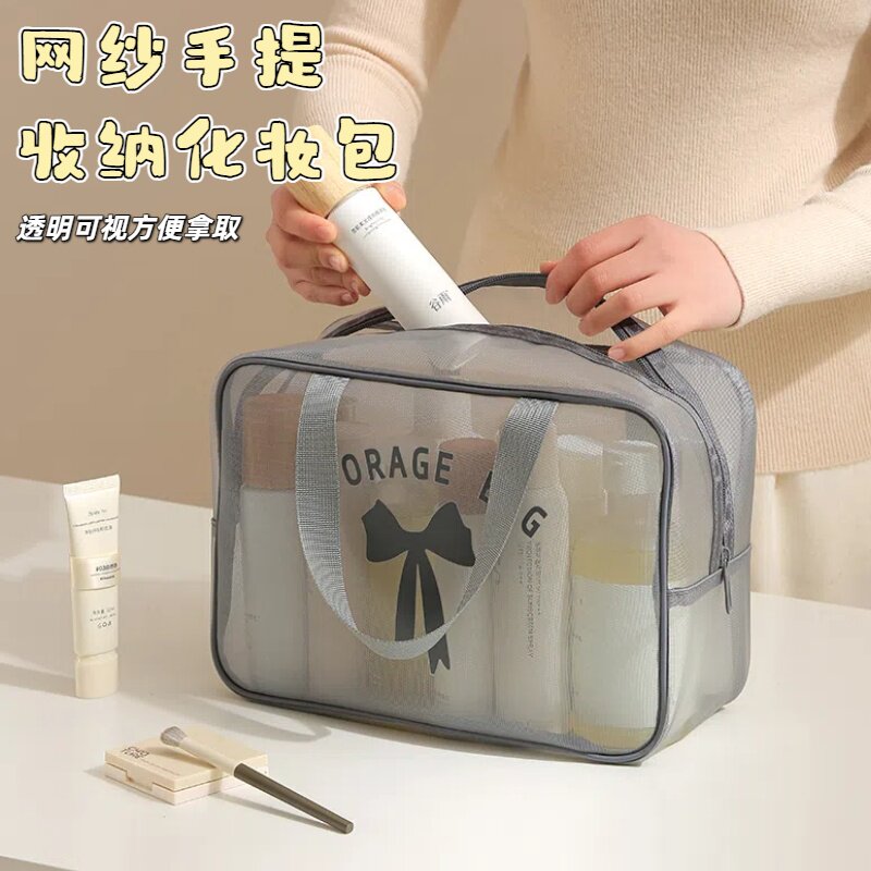手提游泳装备收纳袋网纱洗漱袋化妆包大容量沙滩包透气沥水洗浴兜