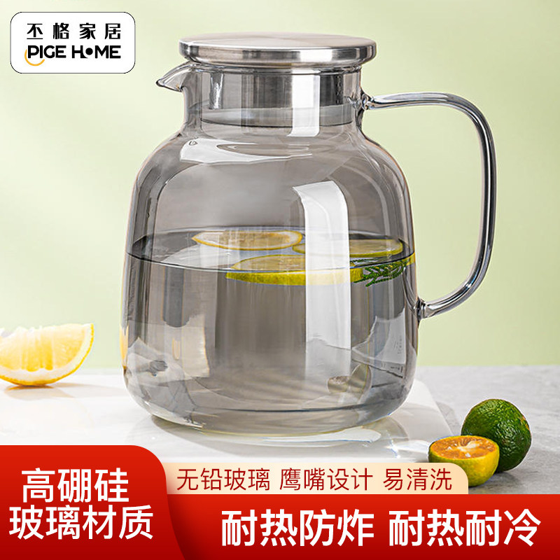 丕格家居耐热玻璃凉水壶烟灰色冷水壶1800ml家用轻奢大容量花茶壶
