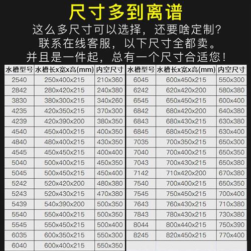 新款厨房不锈钢304小水槽单槽小尺寸洗菜盆水吧台岛台迷你水池台