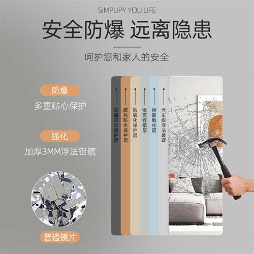 镜子贴墙自粘无框全身镜粘贴镜家用卧室试衣镜壁挂墙穿衣镜化妆镜