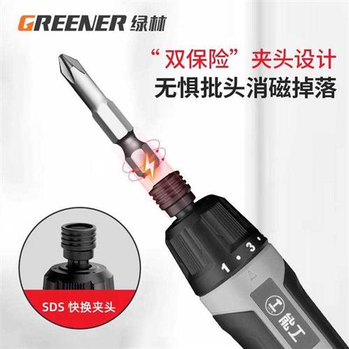 绿林电动螺丝刀小型迷你充电式家用电起子多功能电批万用工具套装