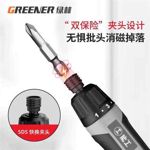 绿林电动螺丝刀小型迷你充电式家用电起子多功能电批万用工具套装