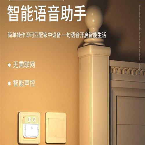 th2023新款智能语音助手小宝无线遥控器控制家电空调智能语音助手