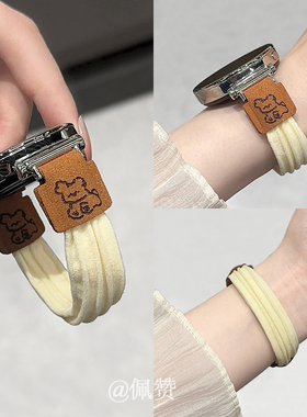 可爱小狗发圈适用小米watchS4手表S3表带Watch5弹力皮筋单圈夏天新款Xiaomi S2/Color2男女46腕带22高级S1Pro