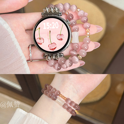 丁香紫猫眼石GT5表链GT6女新款夏