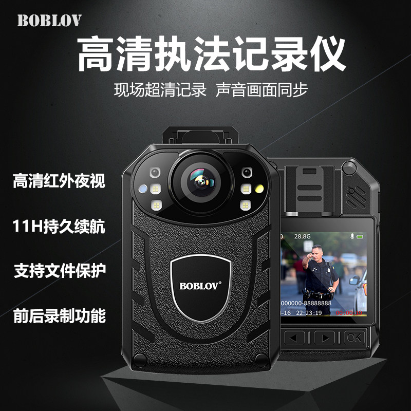 BOBLOV执法记录仪高清夜视KJ21专业执勤胸前佩戴录音录像现场记录