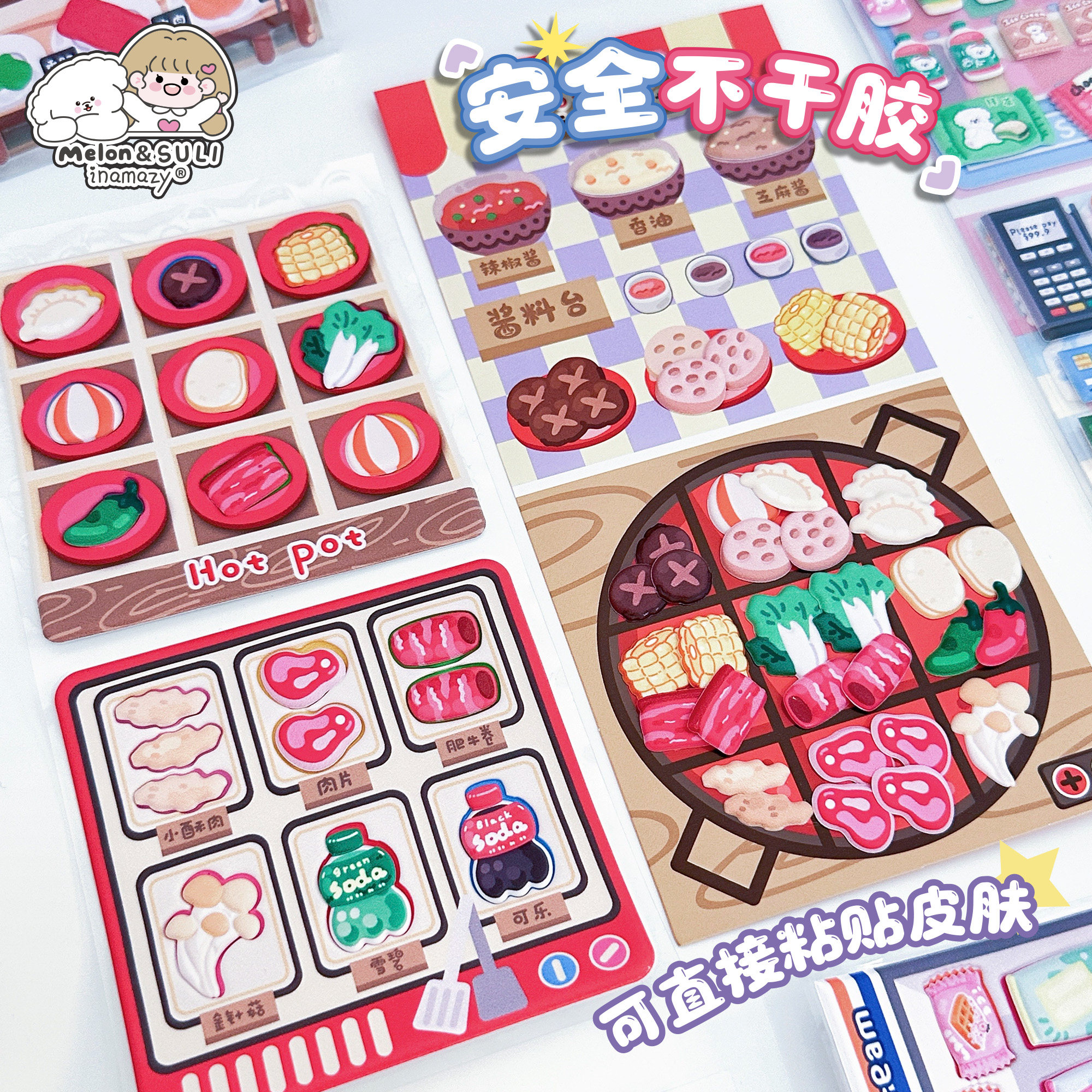 Inamazy大号双层女孩卡通换装贴纸儿童穿衣服贴画3d立体泡泡贴玩具,文具电教/文化用品/商务用品,贴纸/立体贴纸,淘宝优惠券,粉丝福利购,淘宝优惠卷