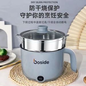 煮面锅电煮锅多功能不粘锅煎炒蒸煮炸锅宿舍小型火锅一人食电火锅