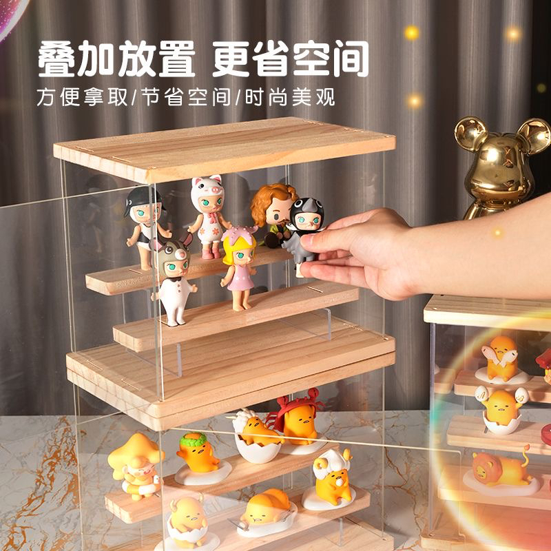 盲盒收纳展示架子泡泡玛特展示盒亚克力防尘收纳盒手办透明展示柜