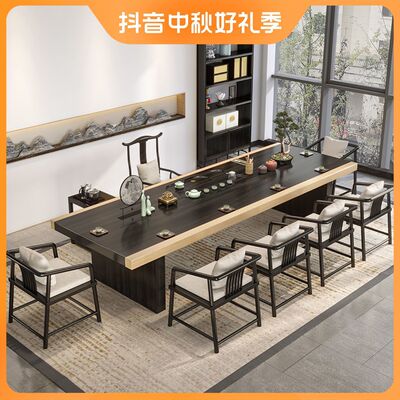 新中式方形简约实木茶桌椅