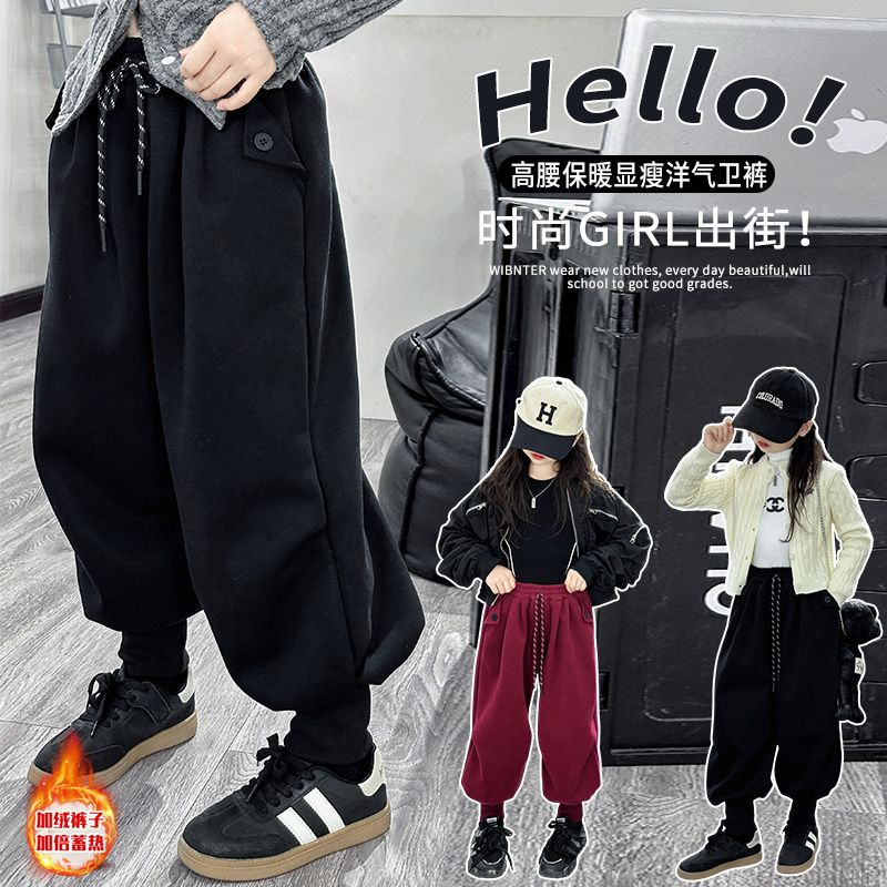 女童一体绒灯笼裤冬装2025新款儿童女孩韩版宽松加绒卫裤哈伦裤潮