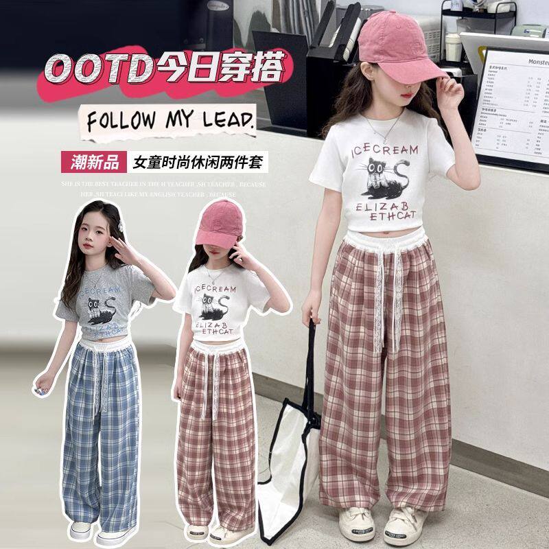 女童夏季韩版套装2025新款儿童薄款格子裤套装中大童女孩洋气衣服